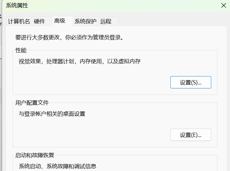 回收站怎么恢复已删除的文件