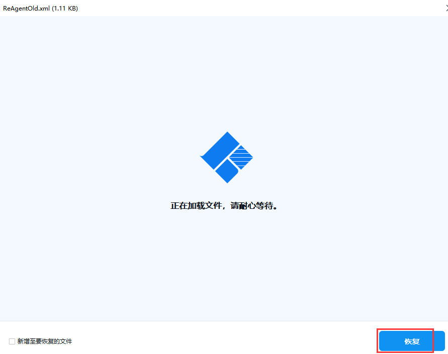 如何恢复移动硬盘数据