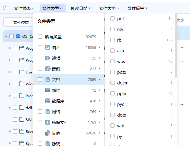 固态硬盘数据能恢复吗