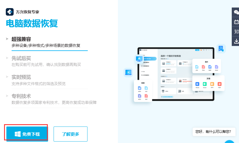 移动数据多久可以恢复正常