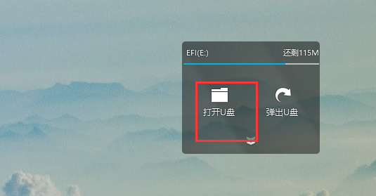 移动u盘损坏怎么恢复数据