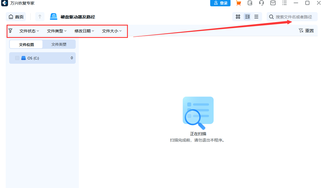 删除的表格怎么恢复数据