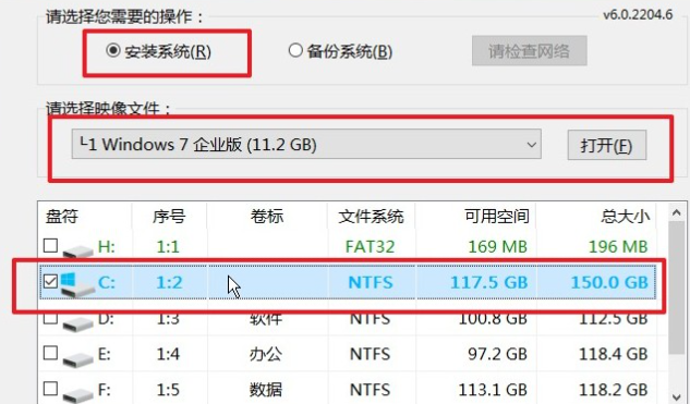 数据恢复后如何重新安装