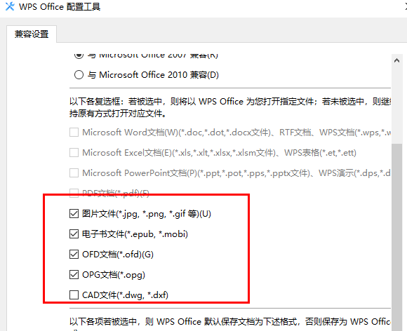数据恢复后如何重新安装