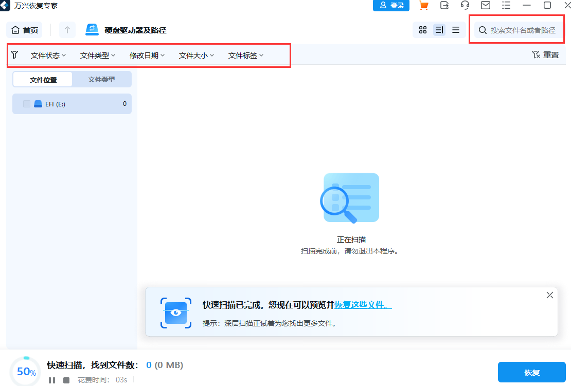 固态硬盘损坏数据还能恢复吗