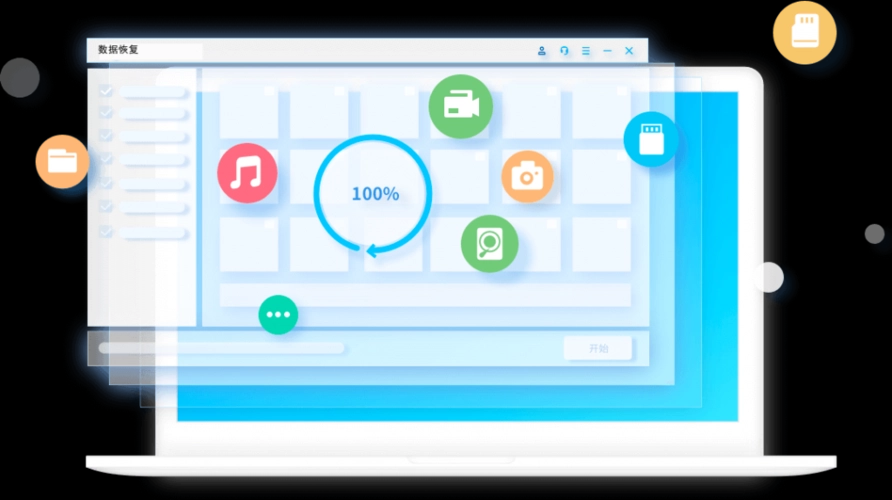 如何恢复excel保存前的数据