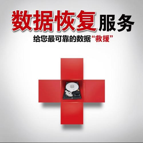 内存卡数据损坏怎么恢复数据