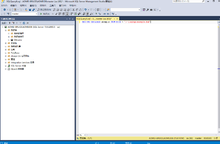 mdb数据库损坏如何恢复