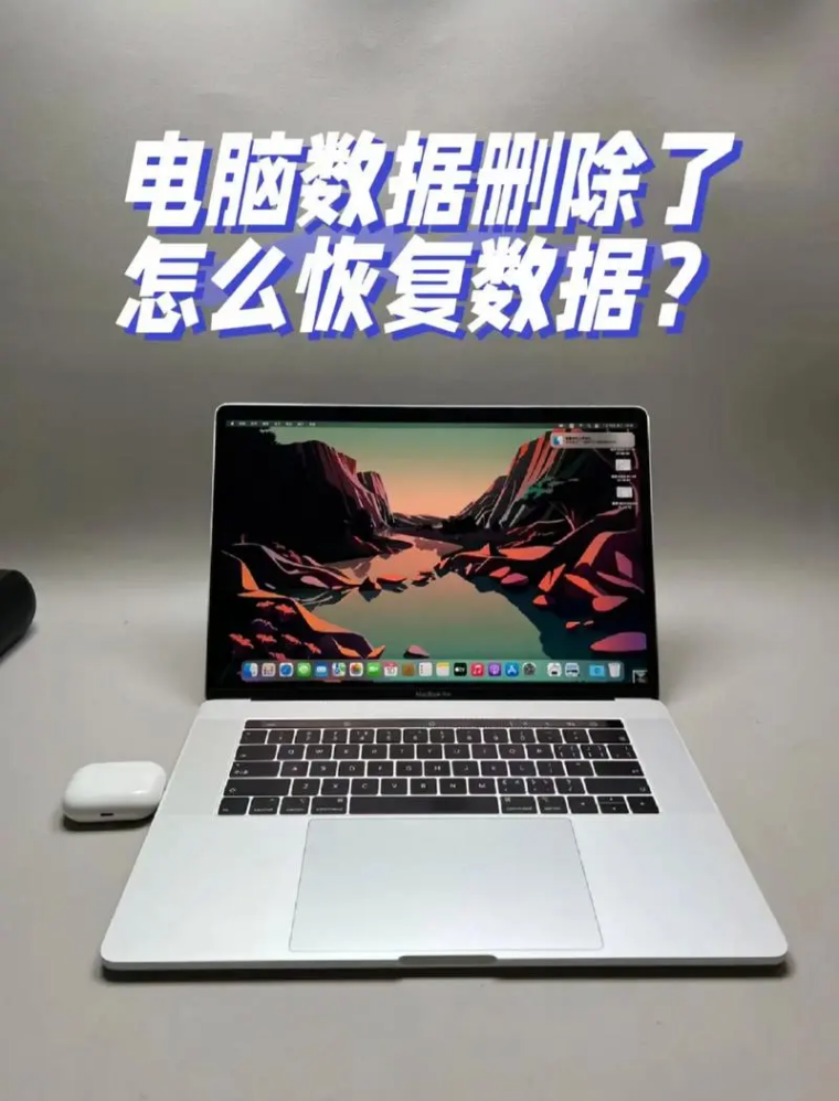 u盘量产后能恢复原来的数据吗