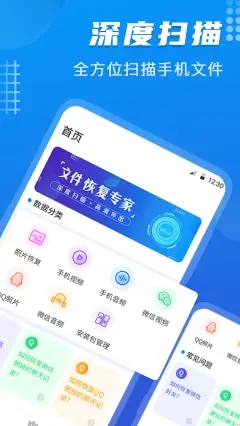 u盘格式化后数据自动恢复怎么办