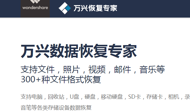 好用的硬盘坏扇区检测与修复指南