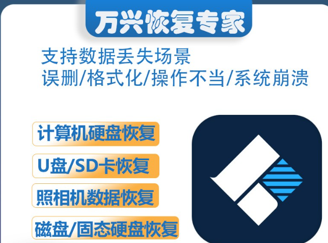 固态硬盘修复工具软件哪个好