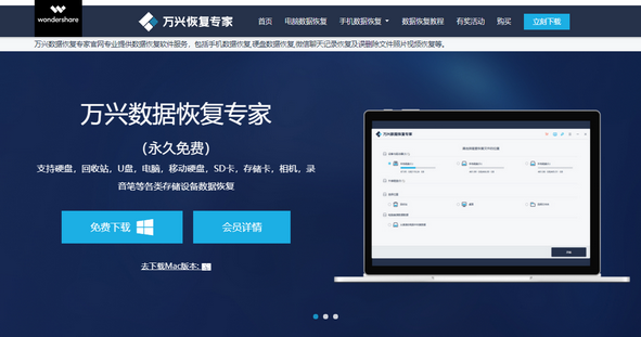 固态硬盘修复工具软件哪个好