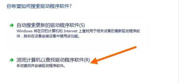 移动硬盘未显示问题怎么办