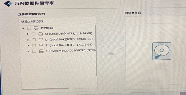 移动硬盘未显示问题怎么办