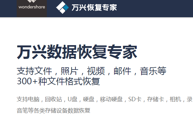 Windows中如何找到Word自动恢复文件位置3种方法