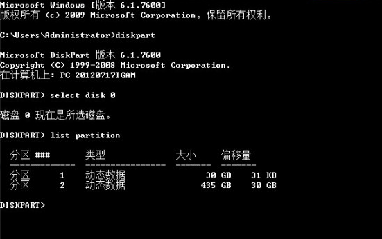 文件不见了如何恢复磁盘数据和文件