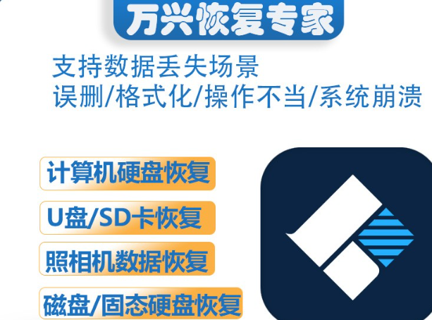 文件不见了如何恢复磁盘数据和文件