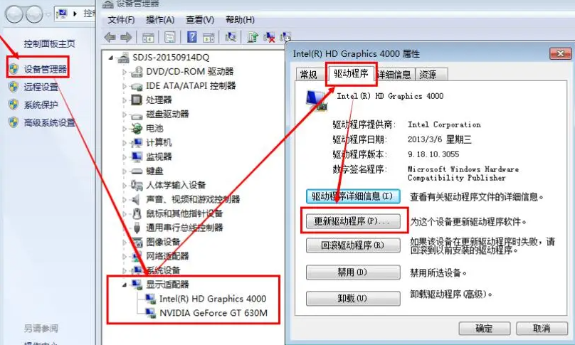 如何在Windows中恢复DLL文件