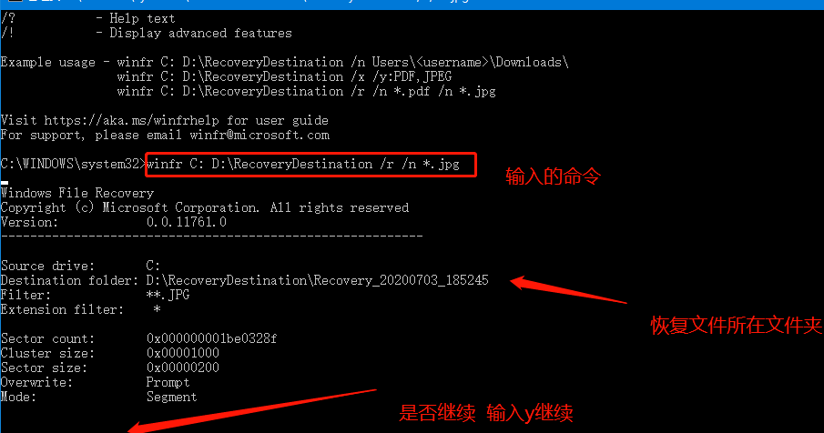 如何使用WindowsFileRecovery恢复文件夹或文件4种方法