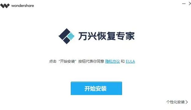 如何使用CMD命令恢复U盘文件