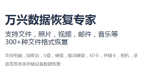 如何恢复以前版本的Excel文件