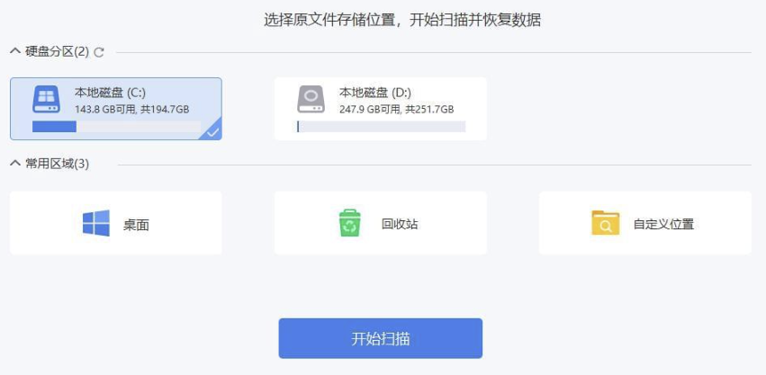 u盘数据恢复有不收费的吗