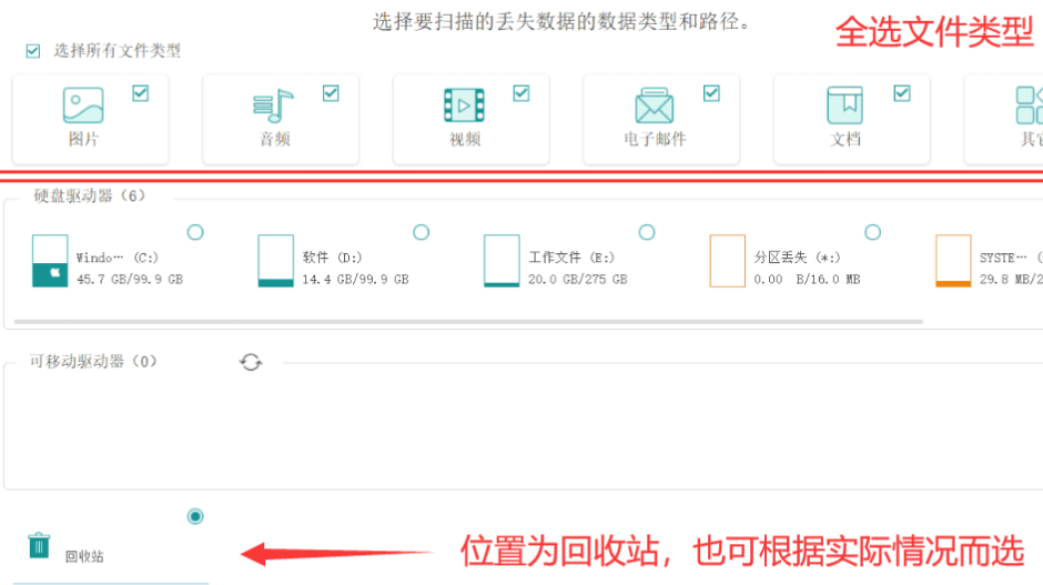 如何将已删除的PDF文件恢复正常