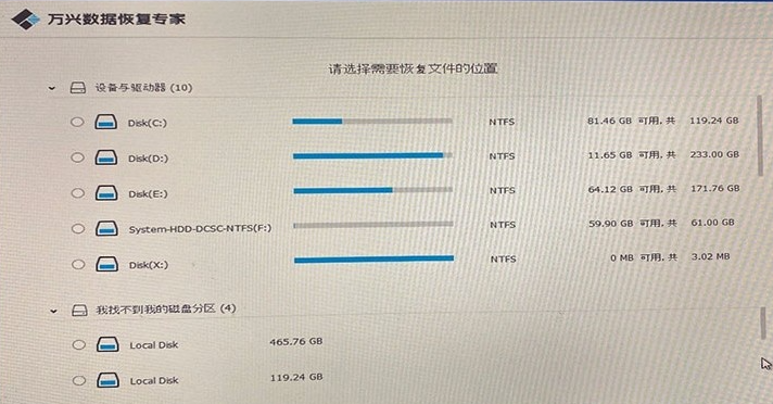 如何将已删除的PDF文件恢复正常