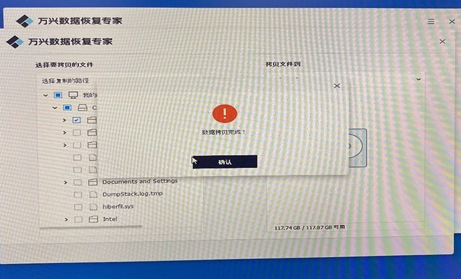 如何将未保存/损坏/删除的WPS文件恢复