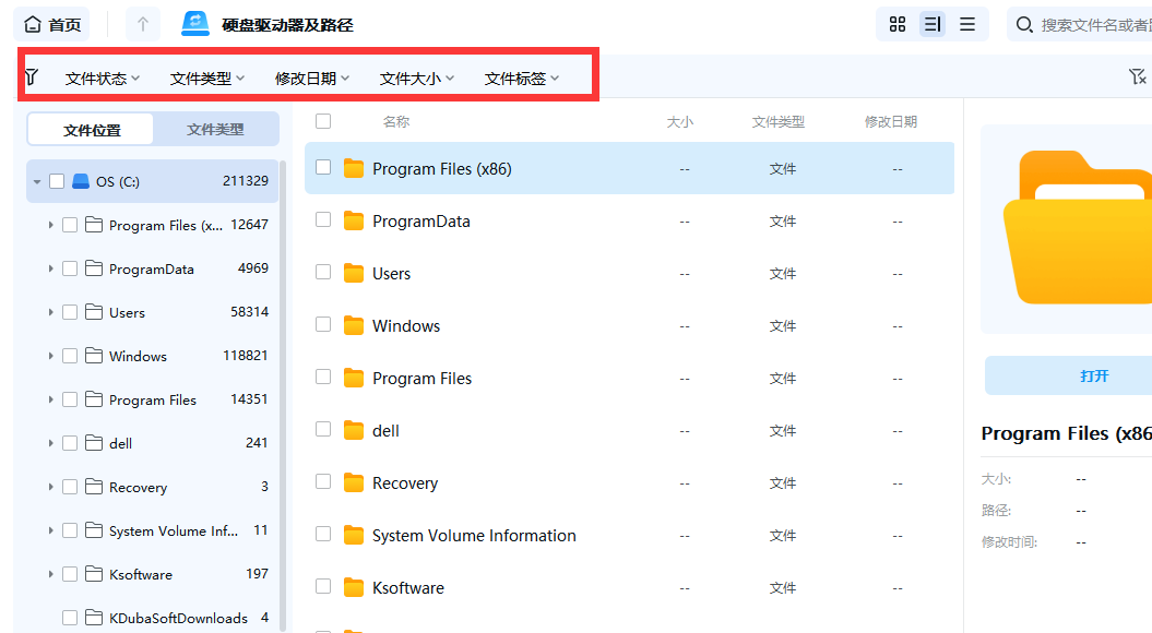 最近删除的视频怎么恢复