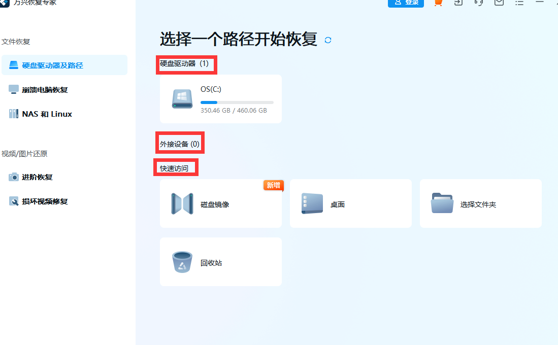 损坏的内存卡怎么恢复数据