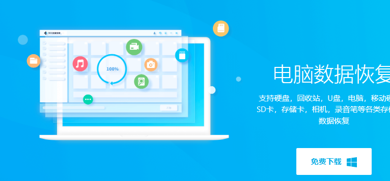 Windows10中恢复的Excel文件存储在哪里