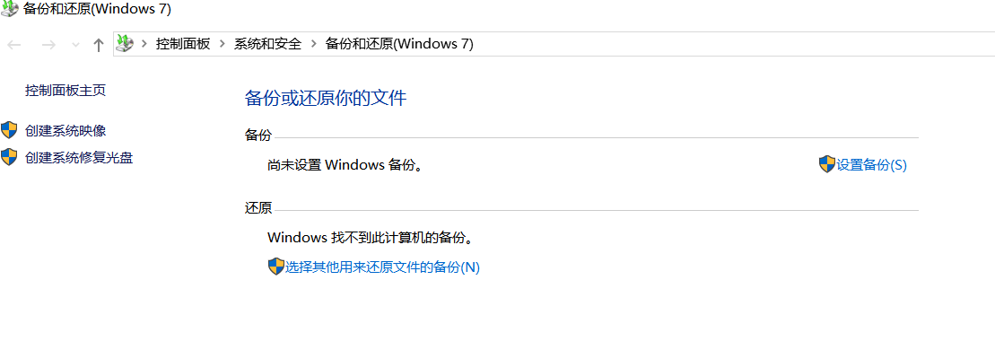 恢复CSV文件的4个好方法