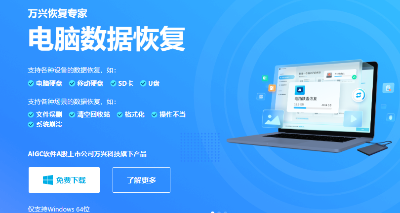 内存卡删除的视频能恢复吗