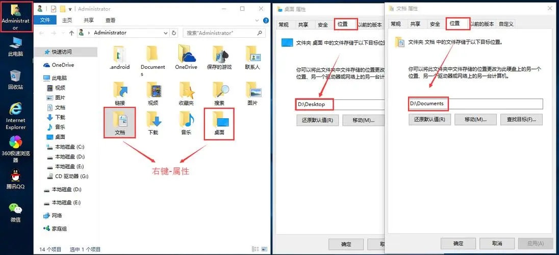 在Windows中如何恢复图片文件夹