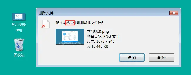 电脑删除数据恢复方法有哪些