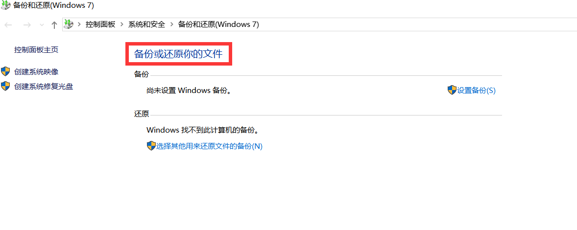 删除数据能恢复吗