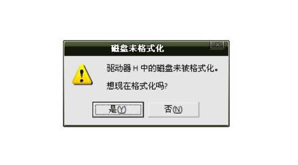 如何恢复电脑清空回收站的数据