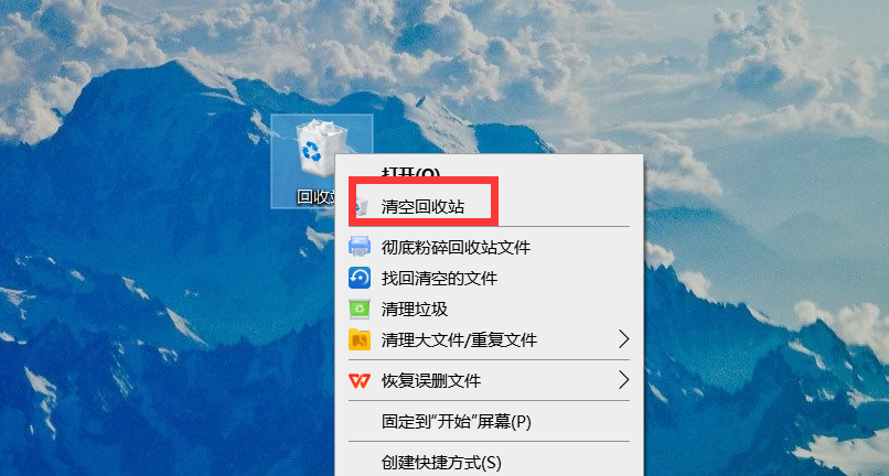 如何恢复电脑清空回收站的数据