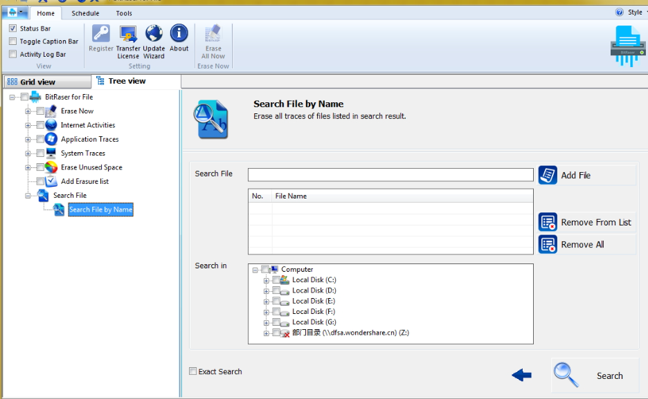 如何恢复电脑清空回收站的数据
