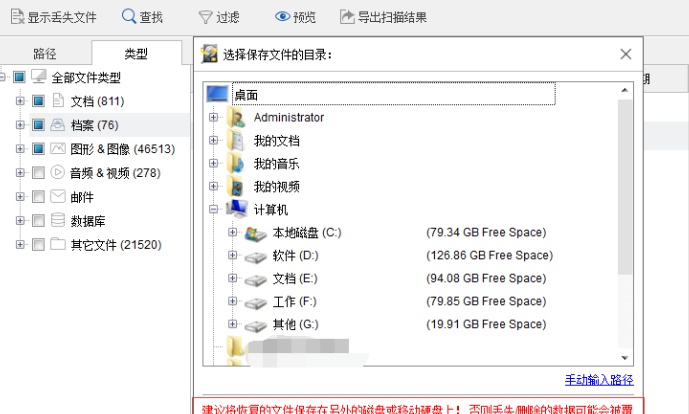 SD卡数据恢复软件哪个好
