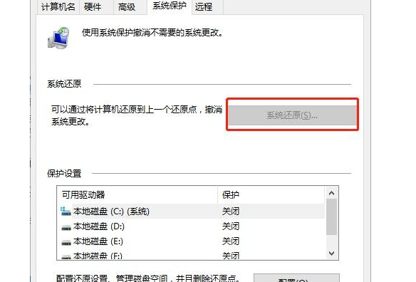 恢复丢失的数据四种好方法