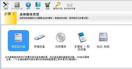简单好用的磁盘恢复数据4种不同方法