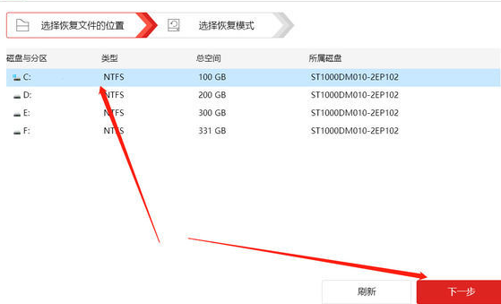 U盘数据恢复的4种好方法