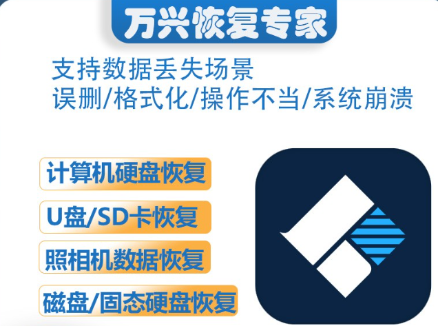 U盘数据恢复的4种好方法