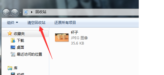 电脑怎么恢复删除的视频三种不同方法