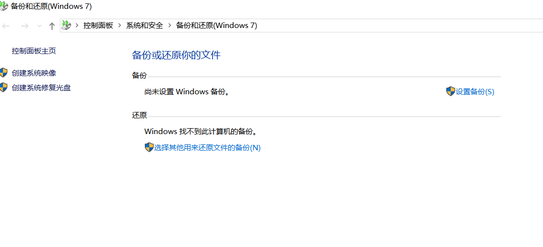 如何在Windows中恢复已删除的分区