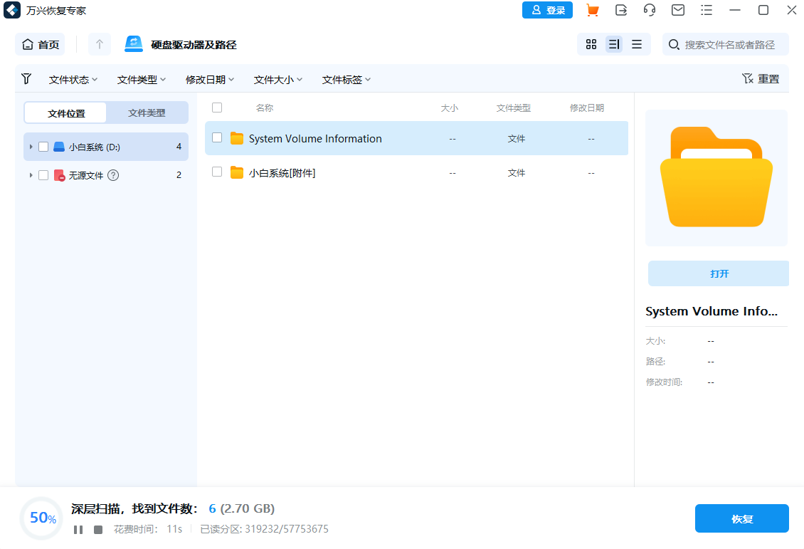 9种执行SD卡恢复的方法