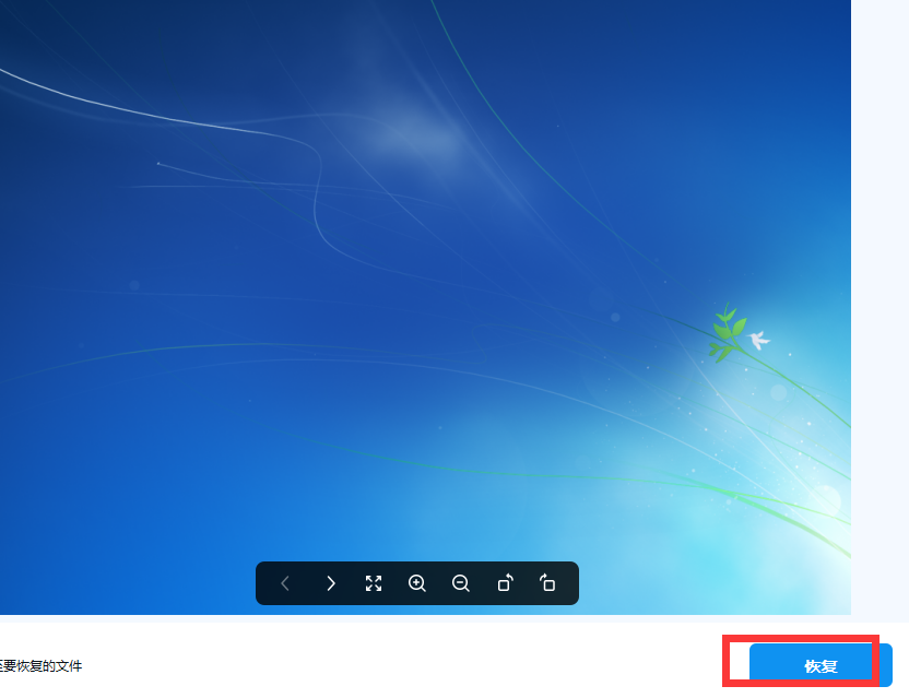Mac备忘录误删怎么恢复